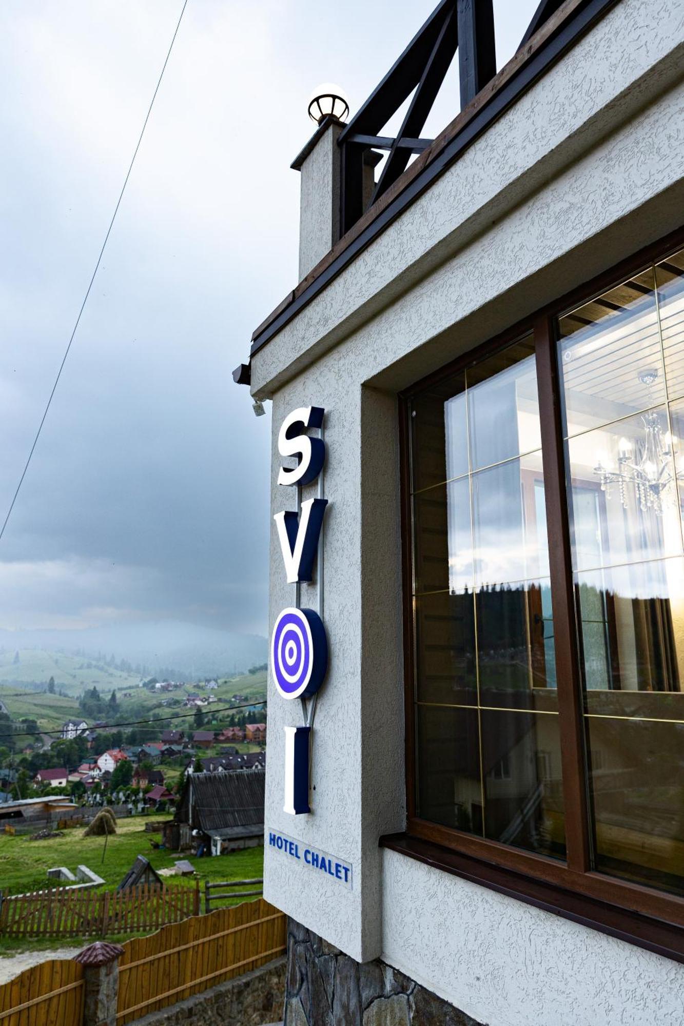 Svoi Hotel 帕利亚尼西亚 外观 照片